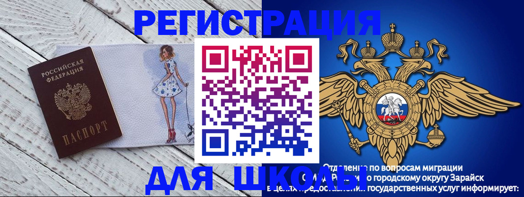 прописка паспорт в Тольятти